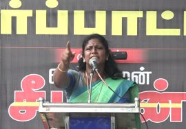 பிரகலதா ராம் உரை | குடிவாரி கணக்கெடுப்பு நடத்தக்கோரி ஆர்ப்பாட்டம் | சென்னை | சீமான்