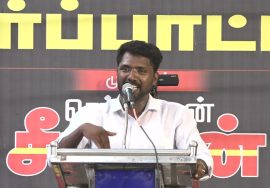 இசை மதிவாணன் உரை | குடிவாரி கணக்கெடுப்பு நடத்தக்கோரி ஆர்ப்பாட்டம் | சென்னை | சீமான்