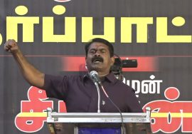 சீமான் கோரிக்கை முழக்கம் | குடிவாரி கணக்கெடுப்பு நடத்தக்கோரி ஆர்ப்பாட்டம் | சென்னை | சீமான்