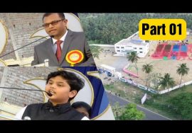 PRIME PUBLIC SCHOOL (CBSE) | Annual Day | Part 01 | Welcome