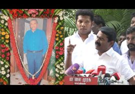 ? 11-08-2022 மலர்வணக்க நிகழ்வு | சீமான் செய்தியாளர் சந்திப்பு – சென்னை