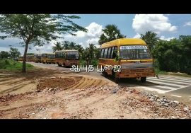 SRI VINAYAKA CBSE SCHOOL MOHUR MADUKKUR(1)