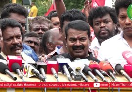 02-10-2022 சென்னை – சீமான் செய்தியாளர் சந்திப்பு | ஆர். எஸ். எஸ். பேரணி | கல்விக்கொள்கை | நீதிமன்றம்