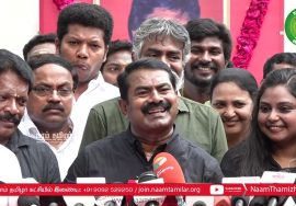 26-09-2022 சீமான் செய்தியாளர் சந்திப்பு – சென்னை #பொன்முடி #ஓசி_பஸ் #kkssrramachandran #இரணியன்