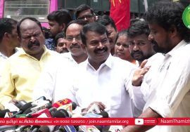 27-09-2022 சீமான் செய்தியாளர் சந்திப்பு | சென்னை | தமிழிசை | காந்தியடிகள் | சாவர்க்கர்
