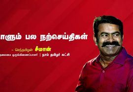 பிறப்பும்  இறப்பும் என்ற கணக்குப்படி மனிதர்களும், உலகத்தில் பிறந்த மற்ற உயிரினங்களும் உயிர
