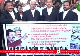 திருப்பதியில் தமிழக சட்டக் கல்லூரி மாணவர்கள் மீது தாக்குதல் – வழக்கறிஞர் பாசறை ஆர்ப்பாட்
