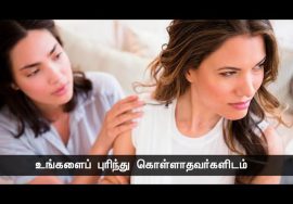 தோற்றவனுக்குத் தோள்தட்டுங்கள், நீங்கள் அவன் நினைவில் இருப்பீர்கள்! – நாளும் பல நற்செய்திக