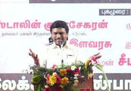 ஸ்டாலின் குணசேகரன் புகழுரை | தமிழ்க்கடல் நெல்லை கண்ணன் புகழ்வணக்க நினைவேந்தல் – சென்னை | கஇ