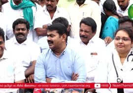 20-11-2022 திருவொற்றியூர் – சீமான் செய்தியாளர் சந்திப்பு | இலவச மருத்துவ முகாம் | தலைவர் பிறந்தநாள