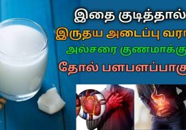 உடலுக்கு பல நன்மைகள் தரும் தேங்காய் பால் | Health benefits of coconut milk