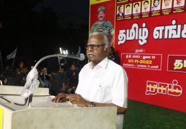 பெ.மணியரசன் எழுச்சியுரை | நவ 01 தமிழ்நாடு நாள் | மாபெரும் இந்தி எதிர்ப்புப் பேரணி – சென்னை எழு