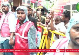 மாபெரும் இந்தி எதிர்ப்புப் பேரணி – பகுதி 2 | சென்னை – எழும்பூர் #சீமான் பெ.மணியரசன் | தமிழ்நா