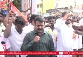 தமிழர் எழுச்சி நாள் விழா 2022 செஞ்சி | கொடியேற்றம் | உறுதிமொழி | தலைவர் பிறந்தநாள் பாடல்கள் வெளிய