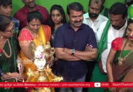 26-12-2022 புதுச்சேரியில் உற்சாக வரவேற்பு | விருட்சம் மருத்துவமனை திறப்பு விழாவில் பங்கேற்ற சீமான