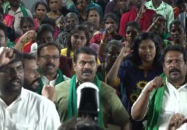 சீர்காழியில் கனமழையால் பாதிக்கப்பட்ட விவசாயிகளுக்கு துயர் துடைப்புத் தொகை வழங்கக்கோரி ஆர