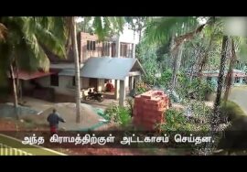 அசாம் மாநிலத்தில் குவகாத்தி  நகரிலிருந்து ஏறத்தாழ 400 கிலோமீட்டர் தொலைவில் உள்ளது அந்த சிற்ற