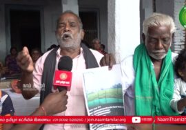 திருவையாறு புறவழிச்சாலை திட்டத்தை கைவிட வலியுறுத்தி விவசாயிகள் தொடர் போராட்டம்