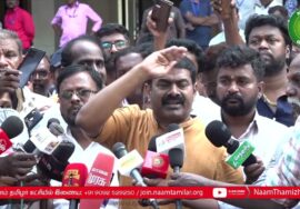 31-12-2022 சென்னை – சீமான் செய்தியாளர் சந்திப்பு | அமைச்சர் அன்பில் மகேஷ்-க்கு கோரிக்கை Chennai DPI