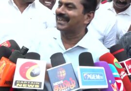 சீமான் செய்தியாளர் சந்திப்பு | தேவகோட்டை ஆனந்தா கல்லூரி கலைவிழா – ஆனந்த சாரல் 2023 #NTK_SeemanSpeech