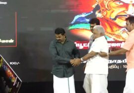 தமிழம் பதிப்பகம் நூல்கள் வெளியீடு – தமிழ் நாள் பெருவிழா | செந்தில்நாதன் | ம.சோ.விக்டர் | சீமான