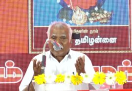 க.குழந்தைவேலனார் சிறப்புரை | தமிழ் நாள் பெருவிழா 2023 – சென்னை | தமிழ் மீட்சிப் பாசறை | சீமான்