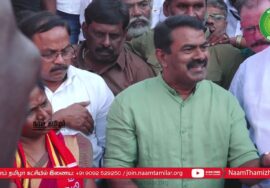 18-01-2023 டேன்டீ தேயிலைதோட்டங்களை வனத்துறைக்கு ஒப்படைப்பதைக் கண்டித்து கண்டனப் பொதுக்கூட்டம்