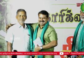 கொள்ளிடம் ஆற்றில் மணற்கொள்ளை | சீர்காழி விவசாயிகளுக்கு துயர் துடைப்புத்தொகை வழங்கக்கோரி ஆர