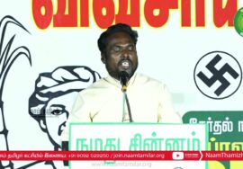 அகில இந்திய கிருத்துவ வாலிபர்கள் முன்னேற்ற இயக்கம் ஜோஷ்வா ஸ்ரீபன் உரை | குமலன்குட்டை பொதுக்