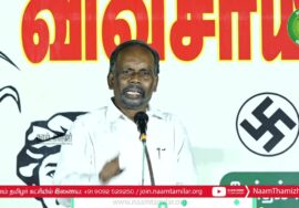 ஆதித்தமிழர் விடுதலை இயக்கம் அ.வினோத் பரப்புரை | ஈரோடு கிழக்கு குமலன்குட்டை பொதுக்கூட்டம் | ச