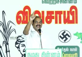 புலவர் கிருஷ்ணக்குமார் பரப்புரை | ஈரோடு கிழக்கு குமலன்குட்டை பொதுக்கூட்டம் | சீமான் | மேனகா ந