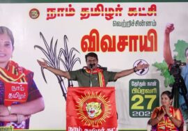 ஓட்டு போட போற பொண்ணே ஒதுங்கி நிக்காத.. | ஈரோடு கிழக்கு பரப்புரையில் பாட்டுப்பாடி அசத்திய சீமா