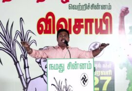 இளந்தமிழன் சேக் பரப்புரை – சூரம்பட்டி 4 சாலை மாபெரும் பொதுக்கூட்டம் | ஈரோடு கிழக்கு வெற்றிய