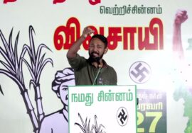 ? அபுபக்கர் சித்திக் பரப்புரை – சூரம்பட்டி 4 சாலை மாபெரும் பொதுக்கூட்டம் | ஈரோடு கிழக்கு வெற