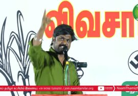 இடும்பாவனம் கார்த்திக் பரப்புரை – திருநகர் காலனி | சீமான் தலைமையில் மாபெரும் பொதுக்கூட்டம