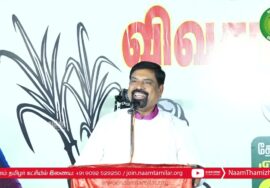 பாதிரியார் பரப்புரை – பி.பி.அக்ரகாரம் | சீமான் தலைமையில் மாபெரும் பொதுக்கூட்டம் | ஈரோடு கிழக