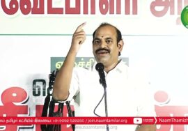 புலவர் கிருஷ்ணகுமார் பரப்புரை | ஈரோடு கிழக்கு! வெற்றியே இலக்கு! நாம்தமிழர் வேட்பாளர் மேனகா ந