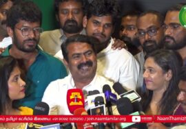 யாத்திசை தமிழ்த்திரைப்படத்துறைக்குப் பெருமை! – சீமான் செய்தியாளர் சந்திப்பு | தரணி ராசேந்
