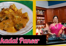 Tasty kadai Paneer – Hotel style / கடாய் பனீர்