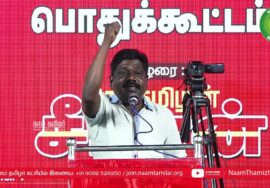 புதுகை ஜெயசீலன் உரை – உசிலம்பட்டி | பா.க.மூக்கையாத்தேவர் நூற்றாண்டு விழாப் பொதுக்கூட்டம் | ச