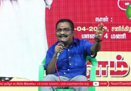 இரா.சுந்தர வந்தியத்தேவன் உரை – உசிலம்பட்டி | பா.க.மூக்கையாத்தேவர் நூற்றாண்டு விழாப் பொதுக்�