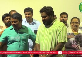 சீமான் வெளியிட்ட ‘மௌன இனப்படுகொலை’ – மது எதிர்ப்பு ஆவணப்படத்தின் விளம்பர சுவரொட்டிகள்