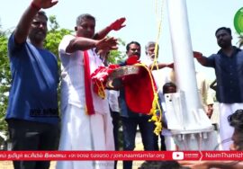 தஞ்சை மண்டலம் – 4 இடங்களில் புலிக்கொடியேற்றிய சீமான் |  ஓரத்தநாடு | பட்டுக்கோட்டை | 100 அடி கம்ப
