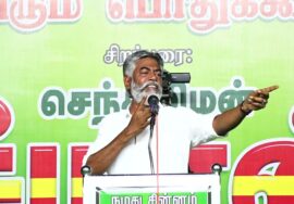 ஹூமாயுன் கபீர் உரை | சீமான் தலைமையில் நாம்தமிழர் ஆட்சி வேண்டும்! ஏன்? பொதுக்கூட்டம் விருதுநக