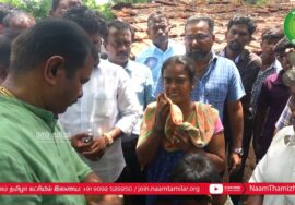 காவல்துறை விசாரணை மரணம் | அருப்புக்கோட்டை செம்பட்டி தங்கபாண்டியன் குடும்பத்தினருக்கு சீமா