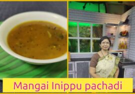#Shorts 280- Mangai Inippu pachadi / மாங்காய் இனிப்பு பச்சடி – Mallika Badrinath