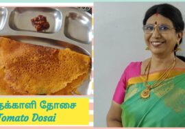#Shorts281 #Thakkali Dosai / Tomato Dosai – தக்காளி தோசை அரைத்த உடனே ஊற்றலாம் – காலை டிபனுக்கு