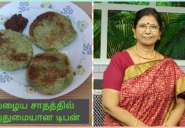 #Shorts 286-Broccoli rawa tikki -leftover conversionTips-பழைய சாதத்தில் இப்படியும்  டிபன் செய்யலாம்