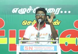 பிரவின் (எ) அம்ஜத் உரை | 06-07-2023 ஒட்டன்சத்திரம் | தாயே.. பூமி தாயே..! மாபெரும் பொதுக்கூட்டம்