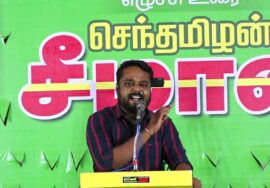 திருச்சி சரவணன் உரை – விராலிமலை தண்ணீர் விட்டோ வளர்த்தோம் சர்வேசா! – மாபெரும் பொதுக்கூட்